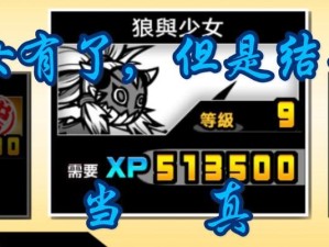 战争传说12级技能攻略（技能升级详解，解锁无敌战斗力）