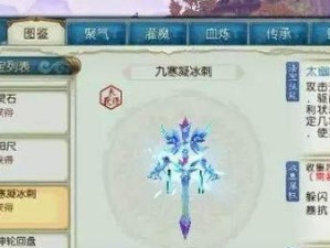 《攻略赤心巡天手游，成为巅峰玩家！》（成就天地之巅，征战星辰大海，敬请跟随本文攻略一同探索！）