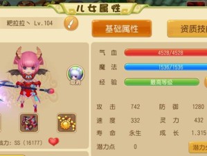 方舟4399手游攻略（掌握攻略，成为最强船长！）