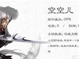 大唐技能加点攻略（掌握关键技能，提升战斗实力，成为顶尖大唐玩家）