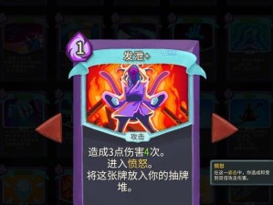 以战斗尖塔技能搭配攻略为主题的综合指南（揭秘战斗尖塔技能搭配的奥秘，助你在游戏中取得胜利）