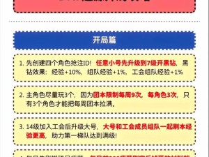 地下勇士苹果手游攻略（成为地下勇士，征服未知领域！）