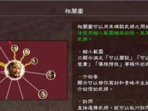 董卓技能搭配攻略——夺权狂魔的统治艺术（三国志攻略版董卓技能搭配及战术指南，助你一统乱世！）