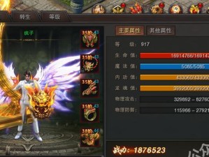 神途手游神兵利刃攻略大全（掌握关键技巧成为利刃之王）