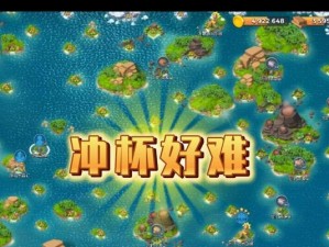 《海岛奇兵17本攻略大揭秘》（掌握攻略，成为无敌统治者！）