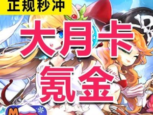 全民主公北海8攻略（征战北海，占领八大岛屿，成就海上霸业！）