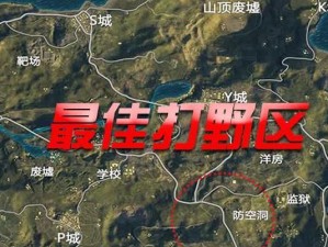 全面掌握单排海岛打野出装，成为无敌玩家！（全面掌握单排海岛打野出装，成为无敌玩家！）