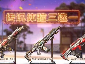 使命召唤手游网游攻略大全