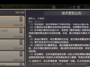 Dota白牛打野出装攻略（掌握白牛打野的奥秘，成就胜利之路）