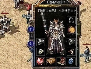 楚雨荨出装攻略（打造无敌输出！楚雨荨最强装备搭配大揭秘）