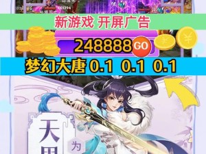 梦幻手游大堂攻略（打造最强角色，征服大堂之王）
