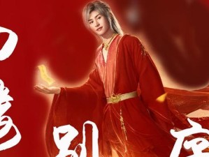 解析4技能锦鲤仙子攻略（打造无敌团队一起来捕捉幸运之鱼！）