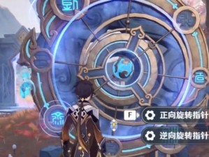 《原神迷错幻渺之境通关攻略》（探秘幻渺之境，助你轻松通关！）