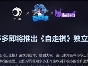 LOL战棋英雄出装攻略（详解出装搭配，助你战胜对手）