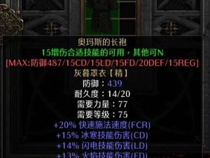 日本技能加点攻略（从零开始学习日本技能的关键要点及实用技巧）