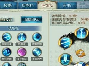 火鹰船长技能技巧攻略（火鹰船长的技能解析与使用策略，助你在战斗中稳占上风）