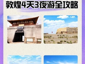 敦煌2技能加点攻略（掌握技能加点的关键，成为无敌玩家！）