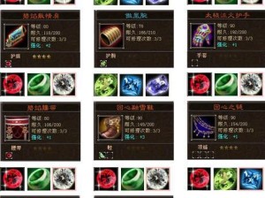 天龙手游峨嵋攻略（修行之路指南，掌握关键技巧，勇闯江湖）