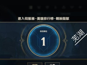 《龙王技能大乱斗出装攻略，助你一统天下》（以龙王技能大乱斗为例，探索最佳出装策略）