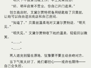 《黑暗炼金术士攻略》（探索黑暗世界的奥秘，成为顶尖炼金师）