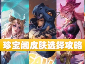 黑化艾琳出装攻略——打造无敌黑暗女王（掌握关键出装，让艾琳黑化成为战场上的主宰）