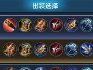 《以小阿酷李白出装攻略》（精准输出绝杀无敌，带你登顶王者！）