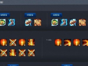 刘备大仙出装攻略（传承智勇的刘备大仙，如何选择适合的装备？）