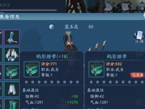 完美手游洗炼攻略（轻松获取强力装备，打造最强角色）