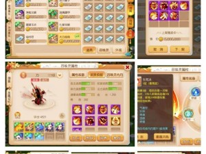 梦幻西游手游小攻略（解锁绝技，提升实力，畅享修仙乐趣）
