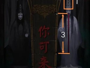 《以纸嫁衣4》预约地址曝光，快来抢购！（最新预约地址、游戏特色、玩家评价）