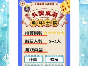 手游拼方块攻略（游戏攻略、技巧、高分策略、拼方块技巧）