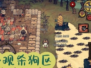 探索无垠的海洋（解锁海洋世界，掌握生存技巧，玩转饥荒手游海洋篇）