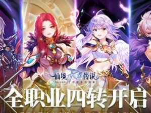 手游架构升级攻略（以手游架构升级为核心，实现游戏性能和用户体验的双重提升）