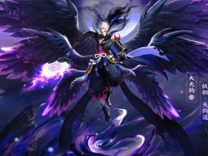 媚妖大天狗攻略（揭秘媚妖大天狗的弱点与技巧，为你带来胜利的保证）