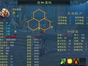 《诛仙宠物技能增强技巧攻略》（探索宠物技能提升的秘诀，成就更强大的诛仙之旅）