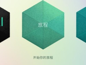 以神折纸2游戏攻略（掌握关键技巧，成为折纸大师！）