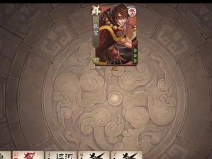 三国杀曹操黄忠出装攻略（三国杀曹操与黄忠的默契战术解析）