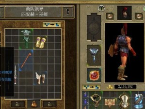 《泰坦手游中路出装顺序攻略》（让你的泰坦之路更加顺畅，战无不胜）