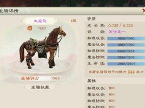 征途手游种植攻略（探索农耕系统，开拓种植领域，助您在征途手游中取得更大进展！）