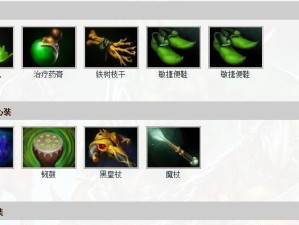 Dota循环圈攻略（打造无敌魔法师——法师出装策略解析）