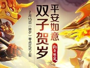 2022杨戬出装铭文攻略（解析最强杨戬的出装铭文，助你在游戏中碾压敌人！）