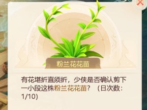 大话手游出战攻略（掌握技能，成就大话传奇之路）