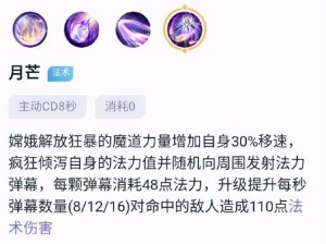 以飞鸟铭文出装攻略——征战王者峡谷的最佳组合（打造无敌输出的飞鸟阵容，让你一飞冲天的游戏体验）