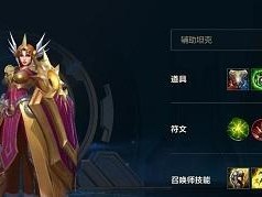 姜子牙打新英雄出装攻略（掌握关键装备和技巧，让姜子牙成为你的战场主宰！）