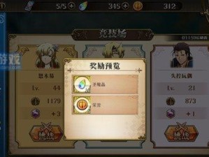 梦幻模拟战手游附魔攻略——附魔卷轴属性介绍（掌握附魔卷轴属性，让你的装备更加强大）