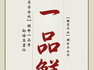 大清名扬四海攻略（历史文化、名胜古迹、美食特色，了解大清的魅力）