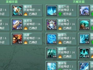 亡灵兵种技能加点攻略（构建最强亡灵军团，重塑战场格局！）