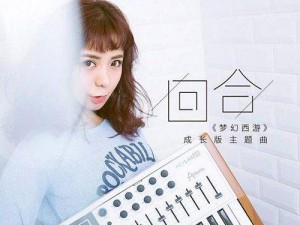 《梦幻西游》主唱技能加点攻略（技能加点分析与推荐，助你成为最强主唱！）