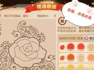 《梦幻手游》采矿工坊任务攻略（从初级到高级，让你成为采矿大师！）