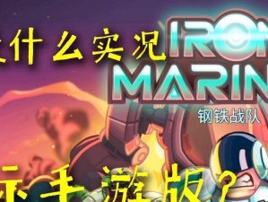 星际争霸手游单人大厅攻略（突破极限，征服宇宙！）